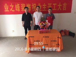 大唐金城