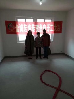【金诚装饰】世伦名郡 韩女士