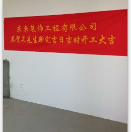 棕桐湾145平方新中式风格装修案例【南通东来装饰】
