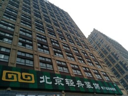 荟景苑