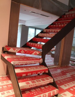 城市嘉苑