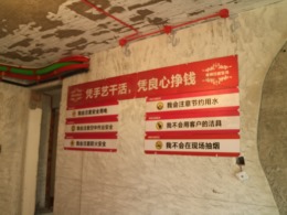 苏建名都城