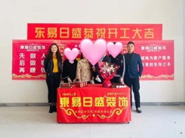 铂樾府203平新房装修现场