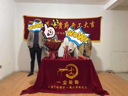 世纪东城