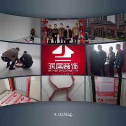 书香华府