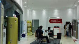 北大街扬子空气能热水器专卖店