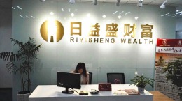 文峰城市广场金融公司装修