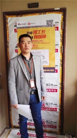 悦锦湾