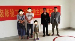 悦锦湾