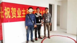 万达华府