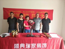 华润悦景湾北欧风格施工现场实拍