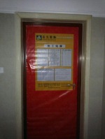 华强城