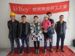 御景澜庭6#1502