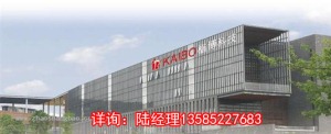 公司介绍